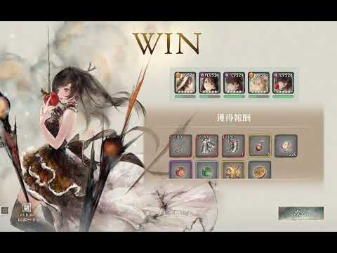 【メメントモリ】無窮の塔1300階