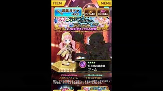 白猫プロジェクト 声優 Youtube