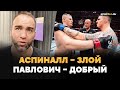 ДОБРЯКИ ЧЕМПИОНАМИ НЕ СТАНОВЯТСЯ: Камил Гаджиев ЧЕСТНО о Павловиче / Что с боем  Исмаилов VS Минеев