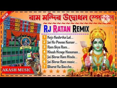dj akash mix holi song