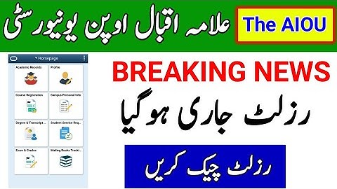 AIOU Autumn 2021 Results Anounce || How To Check Results || Check Result on CMS || The AIOU