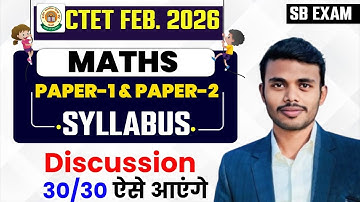 CTET FEB 2026 || Paper 1 & 2  || CTET Math Syllabuys Discussion || Sb exam || By Ajay sir