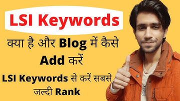 How To Find LSI Keywords | What Are LSI Keywords in SEO | How To Rank Top On Google