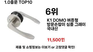 1.0중문추천 TOP10
