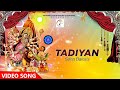 Tadiyan     sona bains  devotional bhajan  satrang entertainers devotional