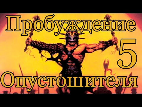 Dark Sun: Wake of the Ravager Шахты Тира