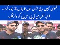 Don't Postponed PSL7 | Shahid Afridi Latest Media Talk