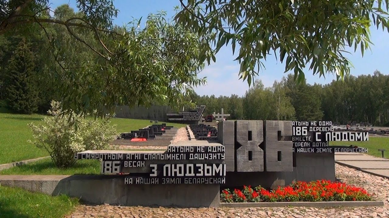 хатынь фото беларусь смотреть
