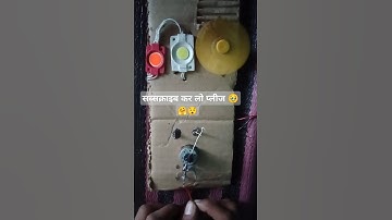 Switch machine new ideas.dc moter new project 2025 #dc motor project#new dc mortar project #short