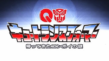 Q-Transformers "Mystery of Convoy" Intro