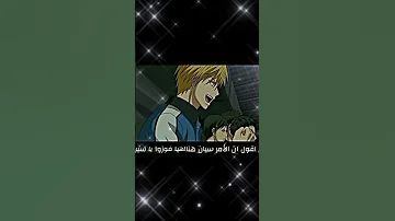 أجمل لحظه فوز سيرين مباراة سيرين ضد ركوزان 
