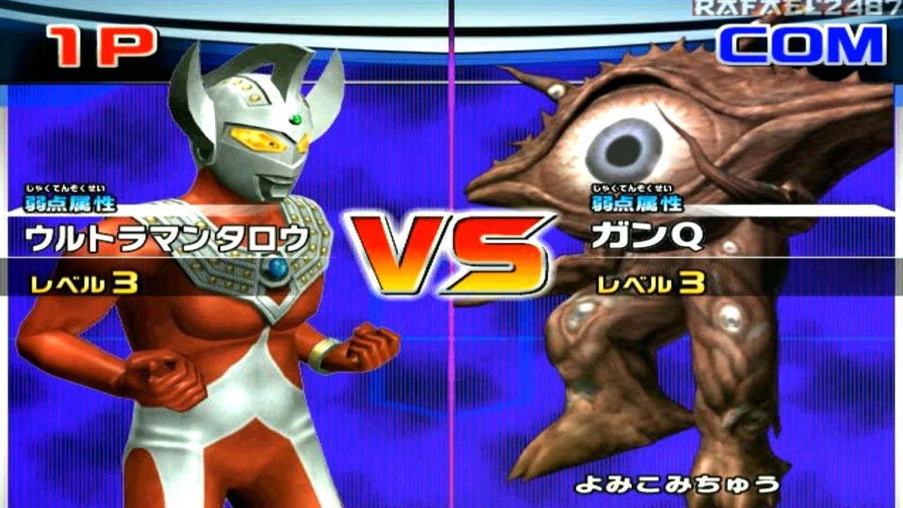 Daikaijuu Battle Ultra Coliseum Dx Story Mode 2 Ultraman Vs Bajiris Hd By Rafael2487 Extreme