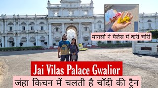 Jai vilas palace gwalior | jai vilas palace gwalior history | scindia palace gwalior