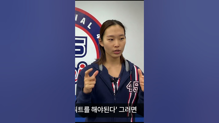 F45(프사오)는 크로스핏 보다 힘들까?