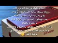 سحب على ايفون 7