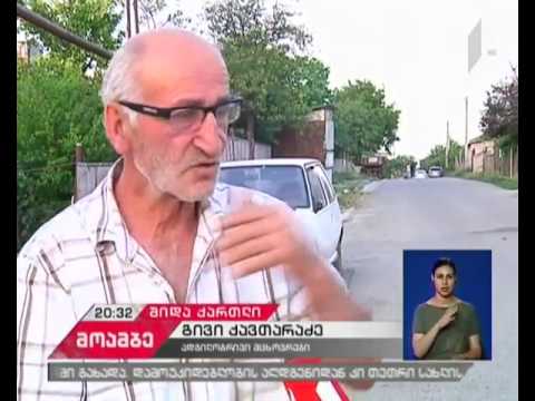 ოკუპირებული სარწყავი არხები და წყალი - შიდა ქართლის სოფლების მცხოვრებლები დახმარებას ითხოვენ