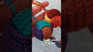 مشروع مربح وبأقل تكلفة/ ميدالية مفاتيح كروشيه على شكل كرة/ porte clés ballon au crochet