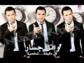اغنية وائل جسار - رسالة حب مرمية 2011.flv