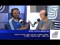הנוסע המתמיד - ספרים רבותיי, ספרים | פרק 286