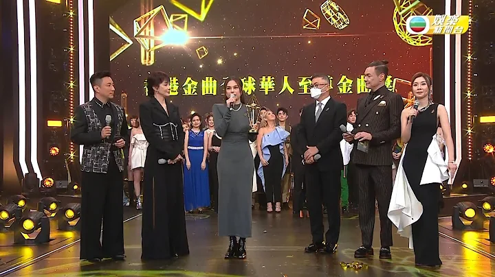 娱乐新闻台｜《 香港金曲颁奖典礼2021/2022 》揭晓赛果｜GinLee学友合唱歌夺至尊金曲奖 - 天天要闻
