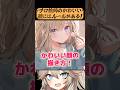 かわいい顔のルールみんな知ってる？　【イラストメイキング 解説】【coloso/館田ダン先生】 #shorts