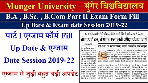 Munger University B.A , B.Sc. , B.Com Part II Exam Form Fill  up date & Exam Date Session 2019-22