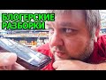 Здоровое питание рецепты от Борисыча! VLOG