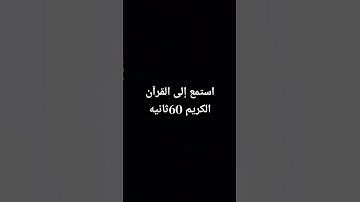 #تلاوة_خاشعة #تلاوة_هادئة #إسلام_صبحي #خواتيم_سورة_المؤمنون