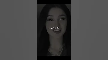 شسولفلك على الفراق اشعار عراقيه 