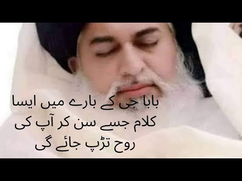 Gham E Umat Main Tera Tarapna Yaad Aye Ga Allama Khadim Hussain Rizvi Gham E Umat Main Tera Tarapna Yaad Aye Ga Allama Khadim Hussain Rizvi