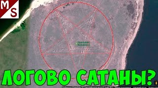 15 НЕРАЗГАДАННЫХ ЗАГАДОК Google Earth (с версиями разгадок)