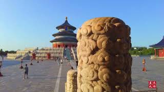 Temple of Heaven - one of the icons of Beijing