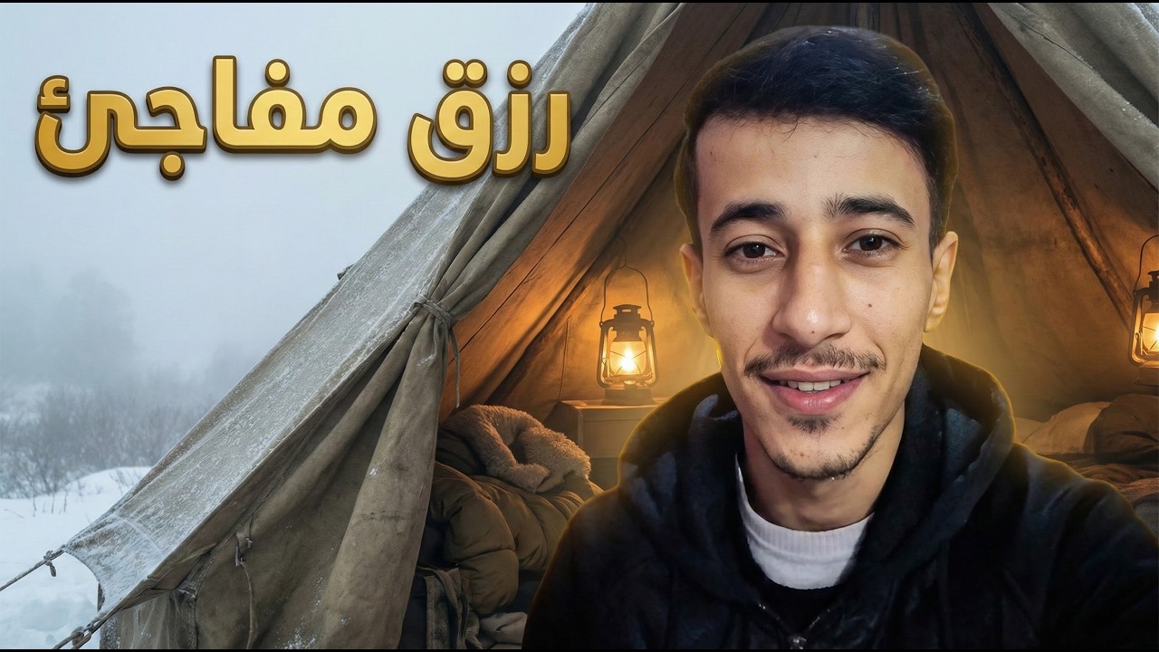 Всего один просмотр… изменил мою жизнь и доход многих людей в Газе! 😳