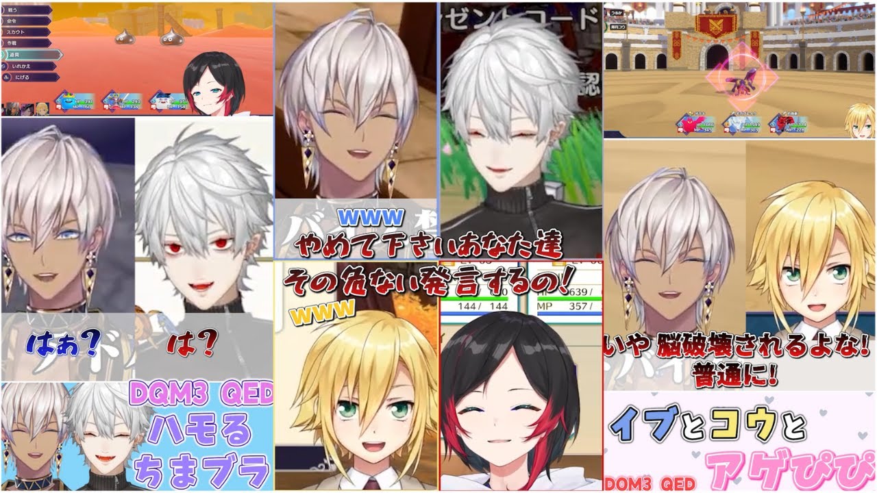 【DOM3 QED】ショート動画まとめ【イブラヒム/卯月コウ/うるか/葛葉/にじさんじ/CR/切り抜き】