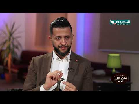 برومو برنامج على خطى الفن مع كوكبة من نجوم الفن الحاليين للحديث على تراث النجوم التاريخيين