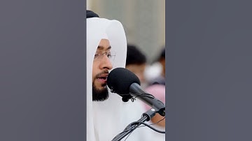 93 | سورة الضحى | أحمد النفيس | رمضان 1444