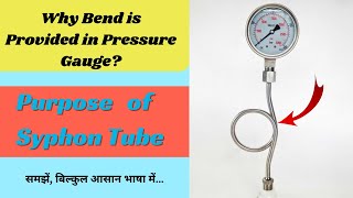 Why Bend is Provided in Pressure Gauge? Types of Syphon Tube