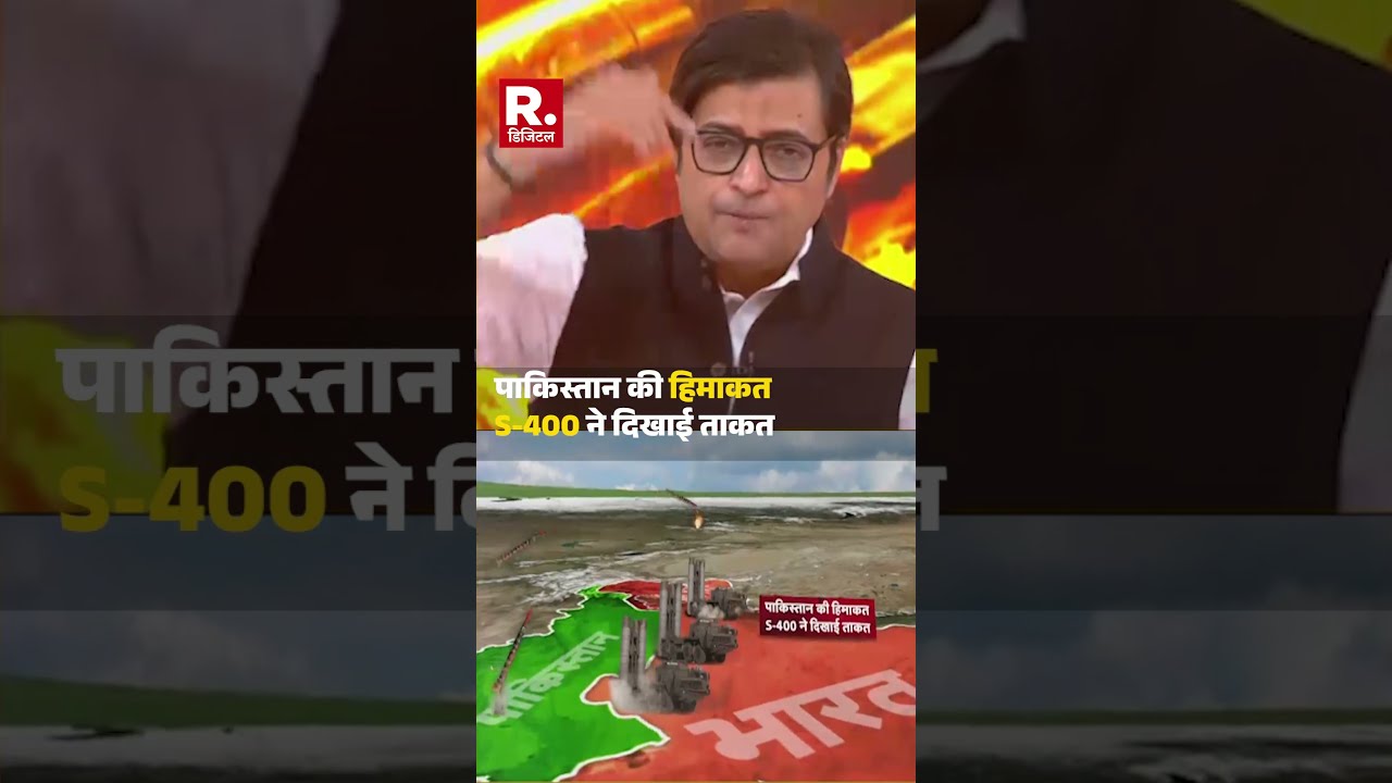 Pakistan S Audacity 400 Showed Its Power Watch PHB With Arnab India Tension
