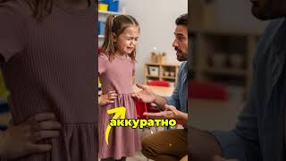 «Мне Больно Сидеть» — Учитель Вызвал Полицию, Услышав Это От 6-Летней Девочки