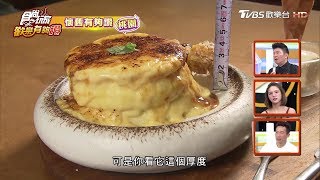 【桃園】百年宿舍甜點店《成真咖啡》此生吃過最好吃法式舒芙蕾 ...