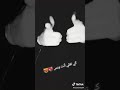 قلبي يدرب و يحبس كتقةلي نتيا و بس نجومي