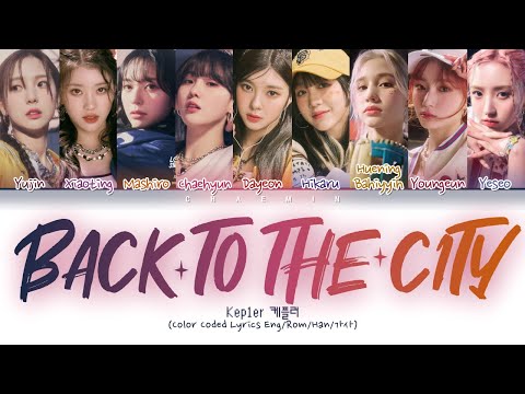 Kep1er 케플러 - Back to the City (Color Coded Lyrics Eng/Rom/Han/가사)