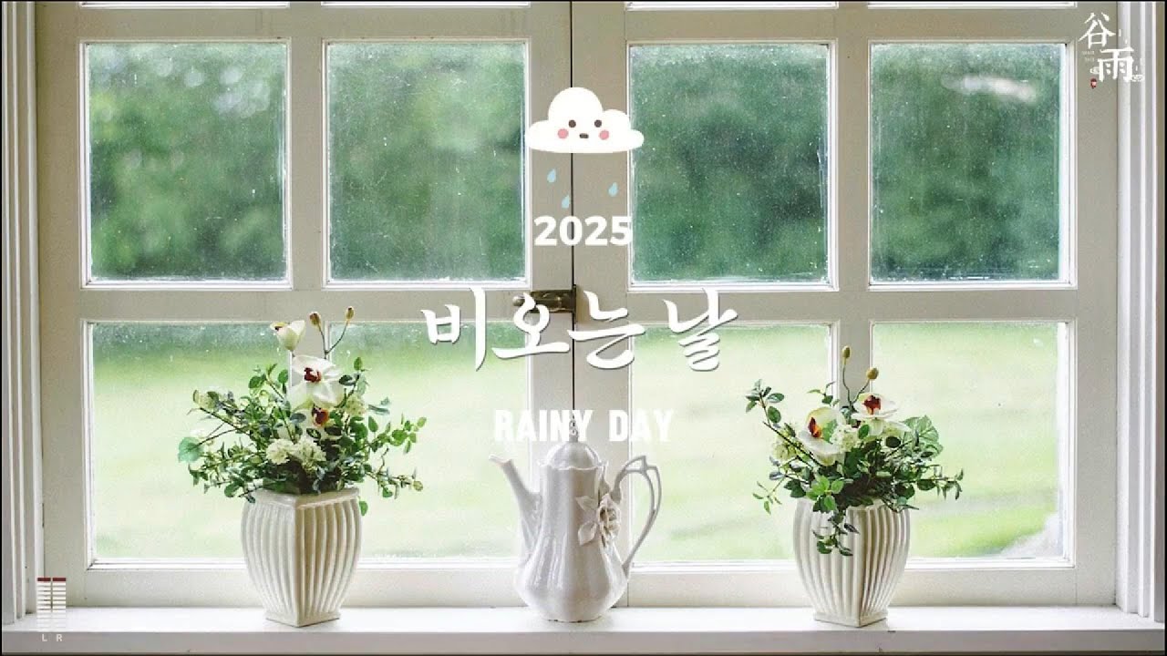 (7시간 30분 연속 듣기) 🌂비 오는 밤, 창가에 흐르는 빗소리 ASMR 🌙☔ 🔊 [ASMR | Rain Sounds For ...