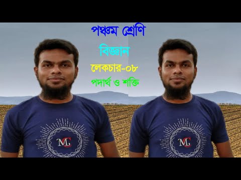 ভিডিও: একটি গিগাওয়াট শক্তি কি হতে পারে?