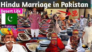 Hindu Marriage in Pakistan 🇵🇰पाकिस्तान में हिंदू विवाह Gulshan Sharma Vlogs 🥰