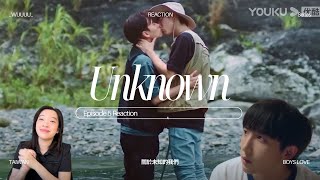 關於未知的我們 Unknown Episode 5 Reaction (cut)