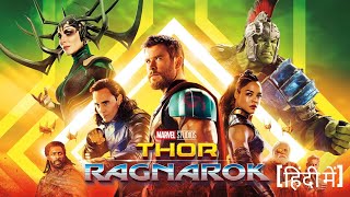 Thor: Ragnarok Full Movie In Hindi | Full | HD 