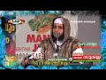 ഹംസ (R) ചരിത്രം│അല്ലാഹുവിന്റെ സിംഹം│ Islamic Speech in Malayalam │ Noushad Baqavi new speech│MFiP Mp3 Song