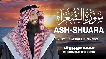 سورة الشعراء كاملة || محمد ديبيروف 🍁