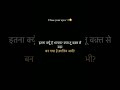 Musafir #shorts | VEER Academy @ArijitAnand